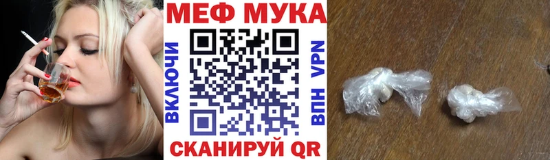 Наркошоп купить Конопля Амфетамин A-PVP Гашиш COCAIN МЕФ Сосновоборск