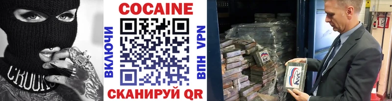 Cocaine 98%  Купить закладки  Сосновоборск 
