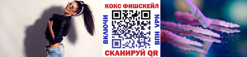 КОКАИН VHQ Сосновоборск