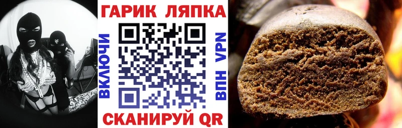 Купить где  Сосновоборск  ГАШ хэш 