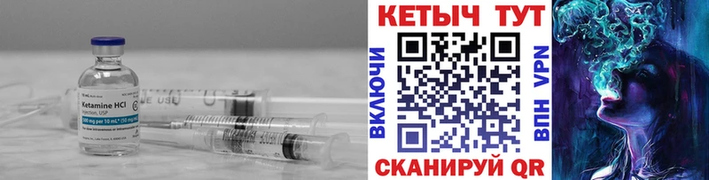 КЕТАМИН ketamine  Купить  Сосновоборск 