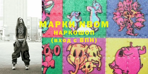 бошки Верея