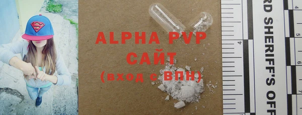 Альфа ПВП Верхний Тагил