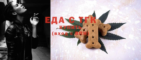 бошки Верея
