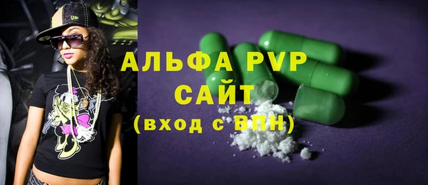 бошки Верея