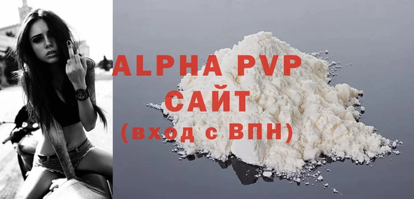 Альфа ПВП Верхний Тагил