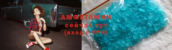 бошки Верея