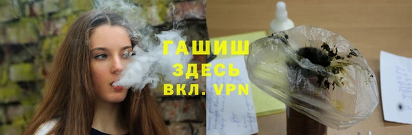 бошки Верея