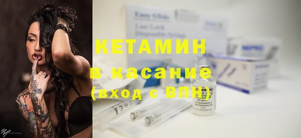 бошки Верея