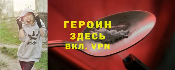 бошки Верея