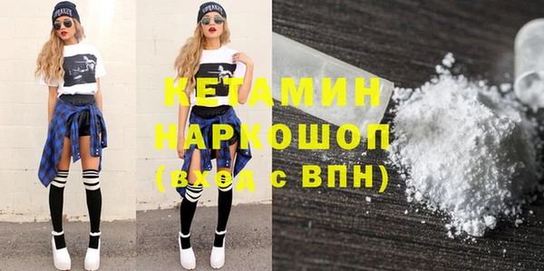 бошки Верея