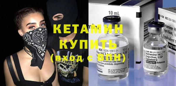 бошки Верея