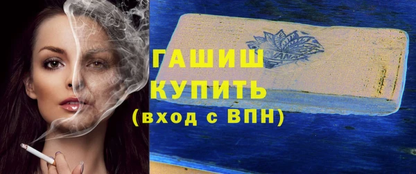 бошки Верея