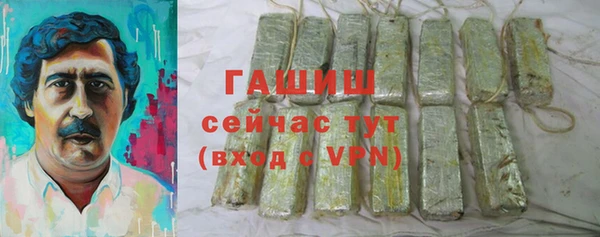 бошки Верея