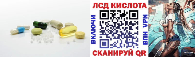 Купить закладки  Сосновоборск  LSD-25 экстази ecstasy 