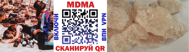 МДМА crystal  Купить где  Сосновоборск 