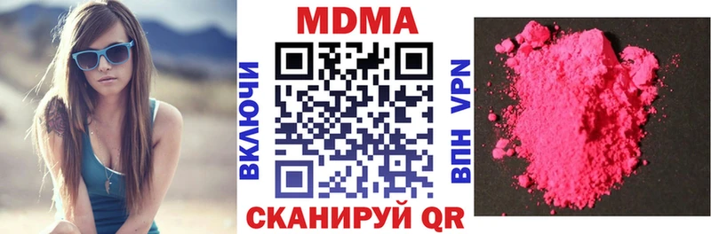 МДМА crystal Сосновоборск