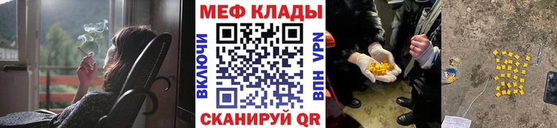 Мефедрон mephedrone  Купить  Сосновоборск 
