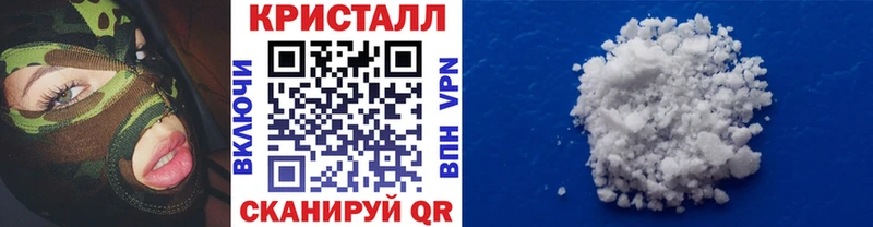МЕТАМФЕТАМИН витя  Купить  Сосновоборск 