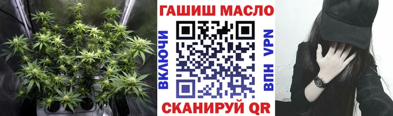 Дистиллят ТГК вейп с тгк Купить закладки Сосновоборск
