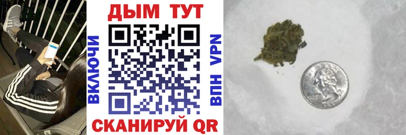 Марихуана Amnesia  Купить  Сосновоборск 
